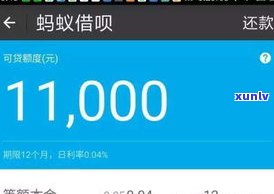 借呗逾期4个月会有什么结果？是不是会被告上法庭？全知道！