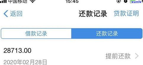 借呗逾期4个月会有什么结果？是不是会被告上法庭？全知道！