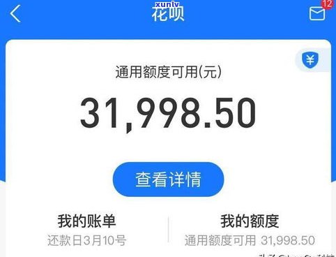 借呗逾期4个月会有什么结果？是不是会被告上法庭？全知道！