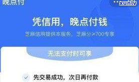 借呗逾期4个月会上吗-借呗逾期4个月会上吗!