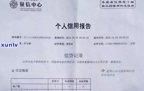 借呗逾期，收到催款通告函该怎么办？