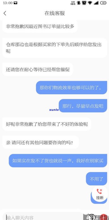 借呗逾期发来催款函严重吗-借呗逾期发来催款函严重吗是真的吗