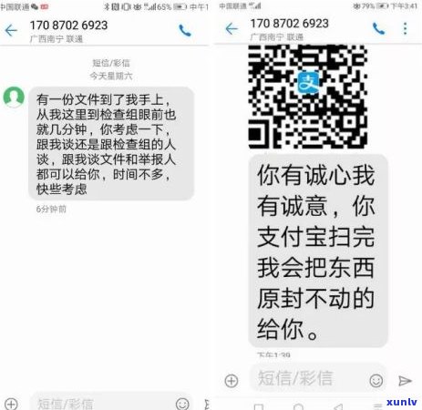 借呗逾期发来催款函严重吗-借呗逾期发来催款函严重吗是真的吗