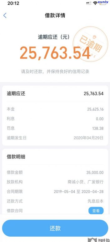 借呗借3万逾期会被起诉吗-借呗借3万逾期会被起诉吗判几年