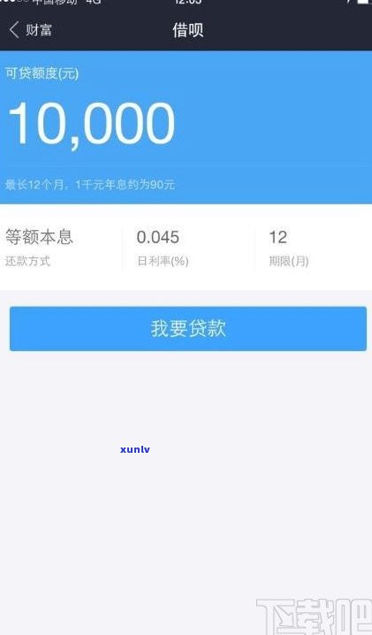 借呗逾期20天会怎样？会不会被起诉？解决方案是什么？