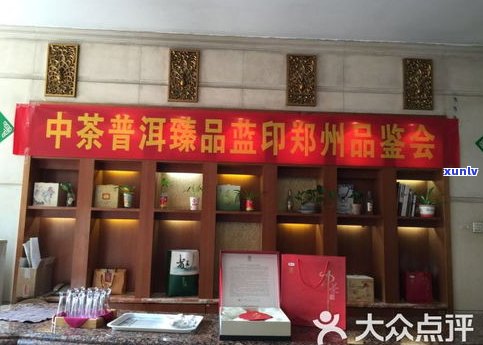 昆明普洱茶网红店-昆明普洱茶网红店在哪里