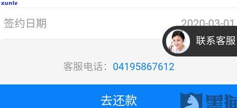 借呗逾期可以打  咨询吗？是真的吗？会打给谁？