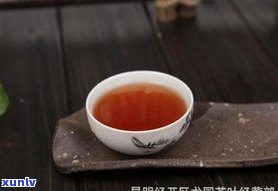 云南普洱茶批发网：最新价格及官方推荐批发网站