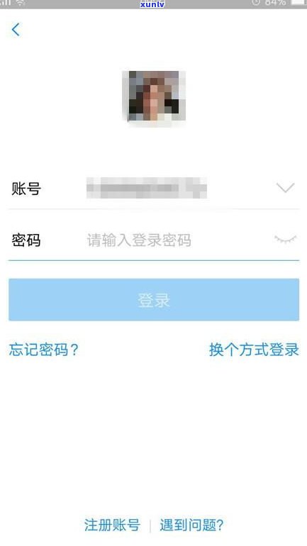 借呗逾期记录能否清除？安全性与可靠性怎样？