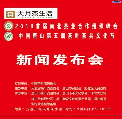 云南南岛河茶业有限公司怎么样？知乎客户分享评价及官网链接