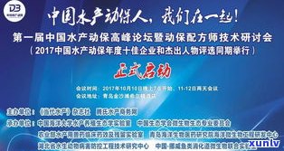 云南南岛河茶厂官网： *** 信息、地址及首页一览