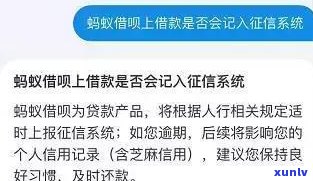 借呗逾期20天是不是永久无法采用？作用及解决  