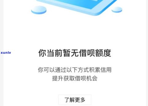 借呗逾期还不上可以起诉吗？结果及解决办法解析