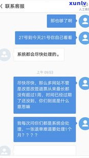 借呗逾期还可以买高铁票吗-借呗逾期可以买高铁票吗?