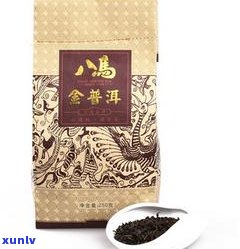 八马茶叶熟普洱茶-八马熟普洱怎么样