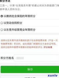 借呗逾期会作用孩子上学吗？怎样申请停息挂账？亲身经历逾期2年的教训，逾期多长时间会成为失信人？