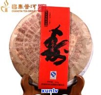 昌泰普洱茶价格7538元：2006年云南昌泰普洱茶价格一览