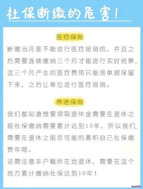 借呗逾期是不是会通知户籍地？会作客户籍所在地吗？