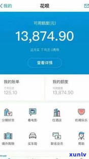 花呗逾期4000元四个月会被告上法庭吗？真的可能被家里人催债吗？