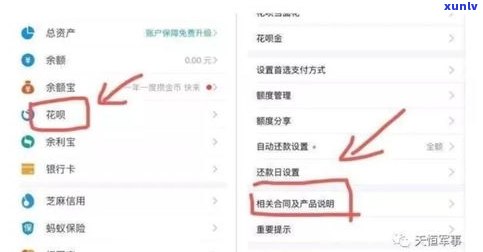 花呗欠四千逾期半年未还，可能带来的严重结果是什么？