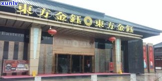 济南普洱茶旗舰店：地址、产品一览及附近推荐