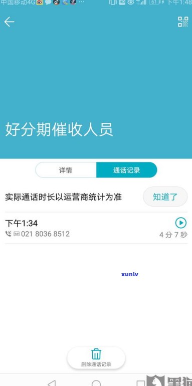 借呗逾期17天还清能用吗-借呗逾期17天还清能用吗