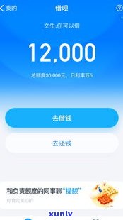 借呗逾期半天会影响信用吗-借呗逾期半天会影响信用吗知乎