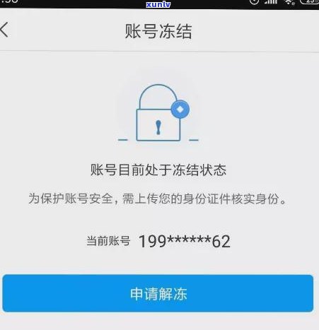 借呗未逾期可否协商分期？长点安全吗？能申请36期或重分期吗？