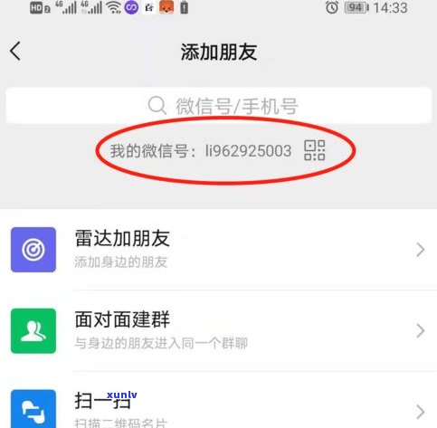 借呗未逾期可否协商分期？长点安全吗？能申请36期或重分期吗？