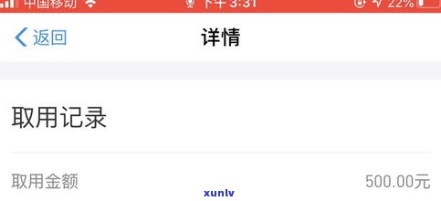 借呗逾期一天怎样全额还款？安全吗？会对信用有作用吗？