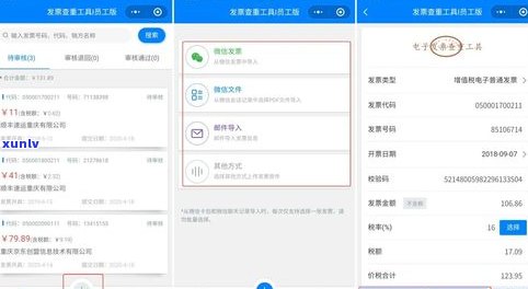 借呗逾期发的短信：真的还是假的？收到后该怎么做？