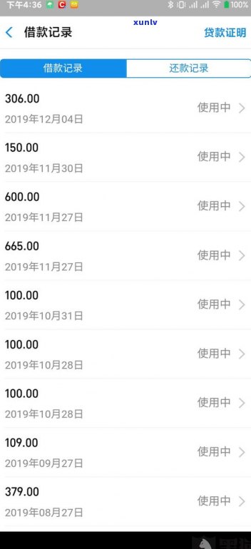 借呗逾期发的短信是真的吗-借呗逾期发的短信是真的吗吗