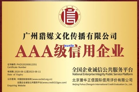 福建福鼎茶业有限公司官方网站：了解 *** 信息、公司地址与茶叶产品