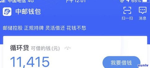 借呗逾期还了能用备用金吗-借呗逾期还了能用备用金吗安全吗