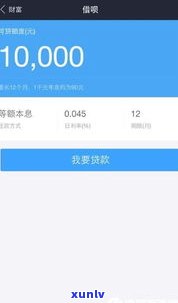 借呗逾期还了能用备用金吗-借呗逾期还了能用备用金吗安全吗