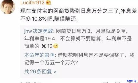 借呗逾期1天还可以借吗？作用再次借款吗？