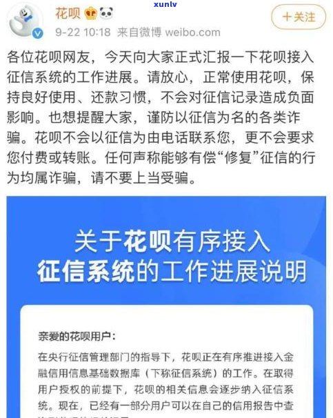 全面解析借呗逾期违约责任：怎样计算、划分及解决