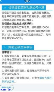 全面解析借呗逾期违约责任：怎样计算、划分及解决