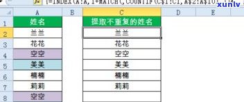 借呗逾期违约金计算公式：详细步骤与表格展示