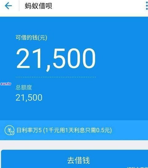 借呗逾期90多天欠款9万多：会起诉吗？