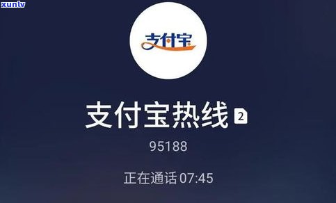 借呗逾期后可以协商分期吗-借呗逾期后可以协商分期吗