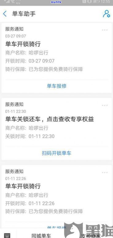 借呗逾期后守约是否会影响政审？知乎上有相关解答吗？