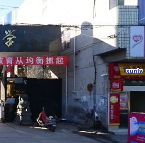 南宁市普洱茶批发-南宁市普洱茶批发市场