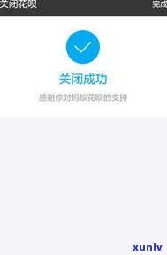 借呗欠两千逾期后果严重吗-借呗欠两千逾期后果严重吗会怎么样