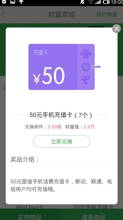 借呗逾期金额少会打 *** 吗-借呗逾期金额少会打 *** 吗是真的吗