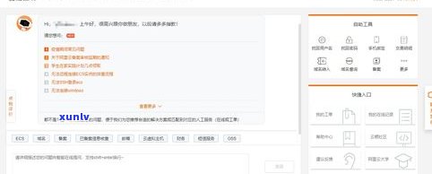 借呗逾期二十天还能继续采用吗？解决办法是什么？