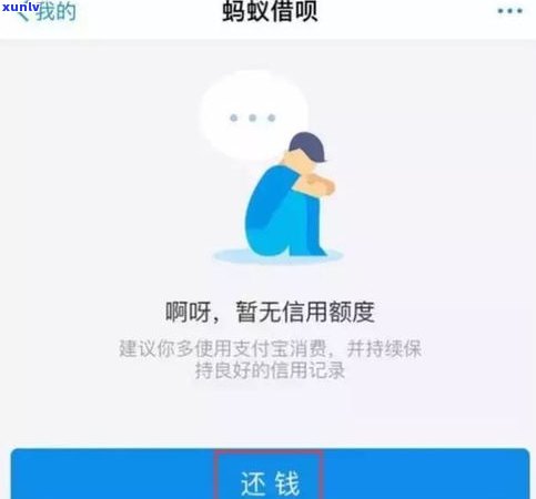 借呗逾期20天后还款，能否继续采用？会对以后借款产生作用吗？请看详细解答！