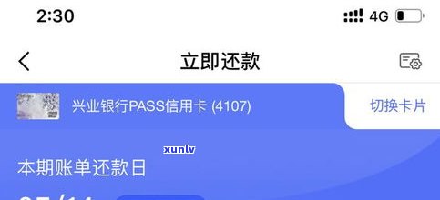 借呗逾期找法务协商：真的可行吗？知乎分享经验与建议