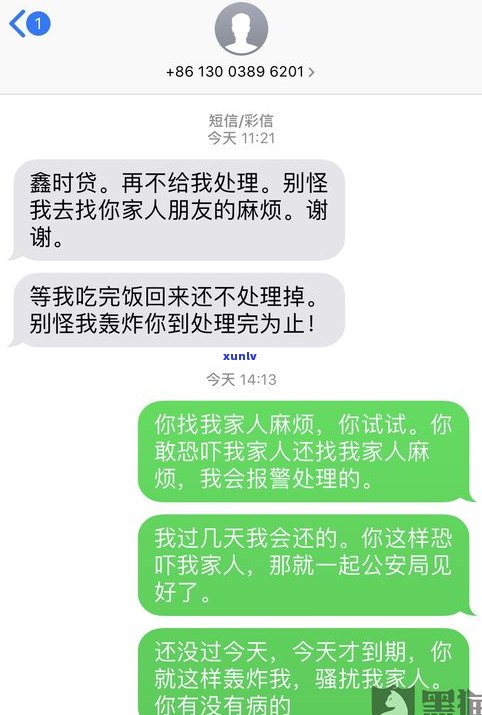 打95188转2协商逾期：真的吗？几点可以协商？收到链接怎么办？