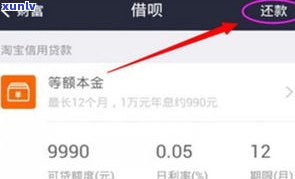 借呗逾期一年后还清是不是能继续采用？对有作用吗？